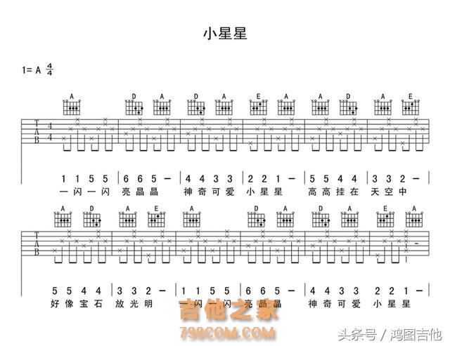 有哪些吉他和弦比较少又适合新手学习的歌曲？最后一首绝了