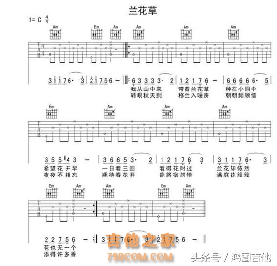 有哪些吉他和弦比较少又适合新手学习的歌曲？最后一首绝了