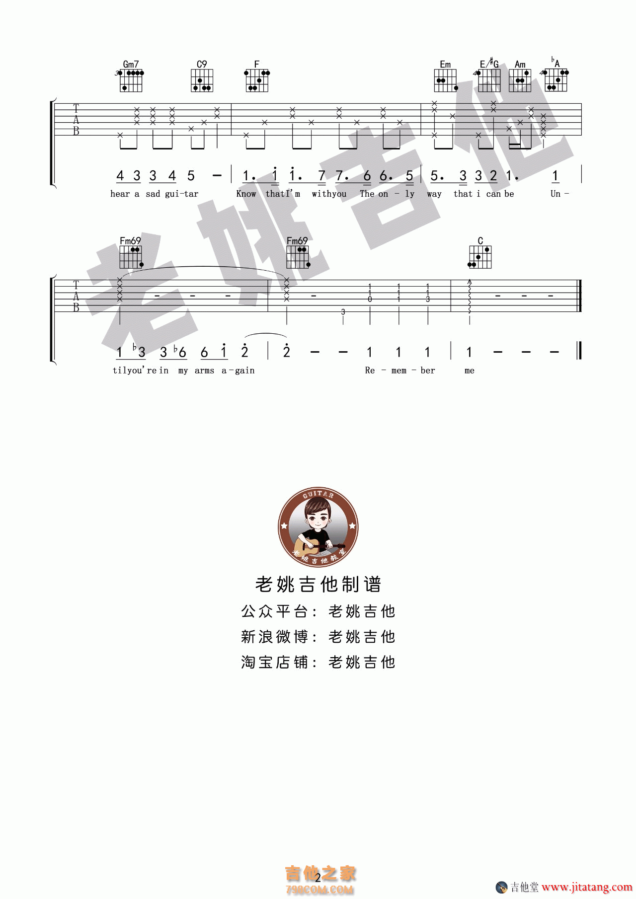 《Always with me》吉他谱_C调吉他独奏谱_《千与千寻》主题曲 - 打谱啦