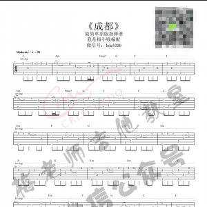 赵雷《成都》吉他独奏谱_简易指弹谱_指弹演示
