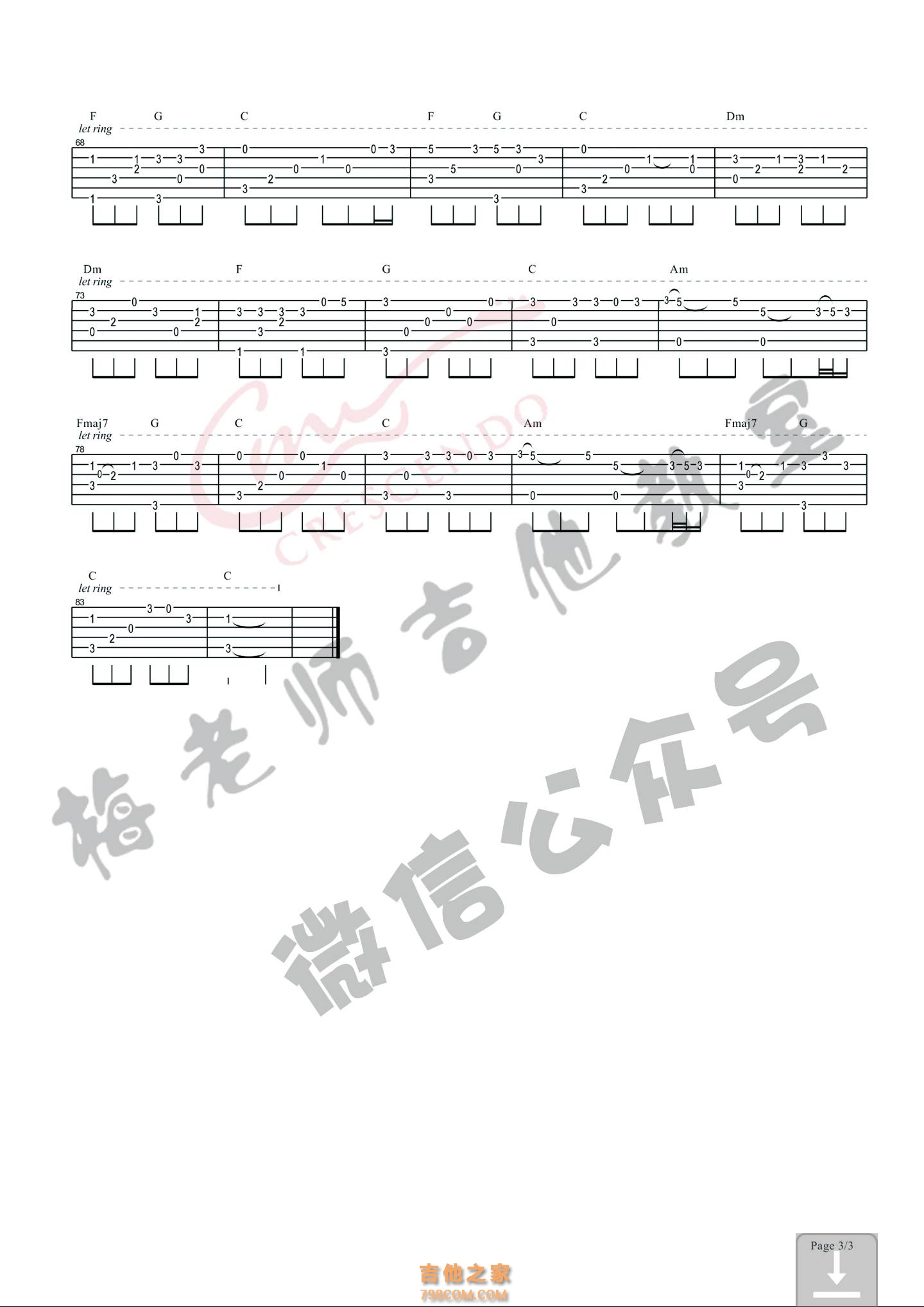 《成都》吉他六线谱