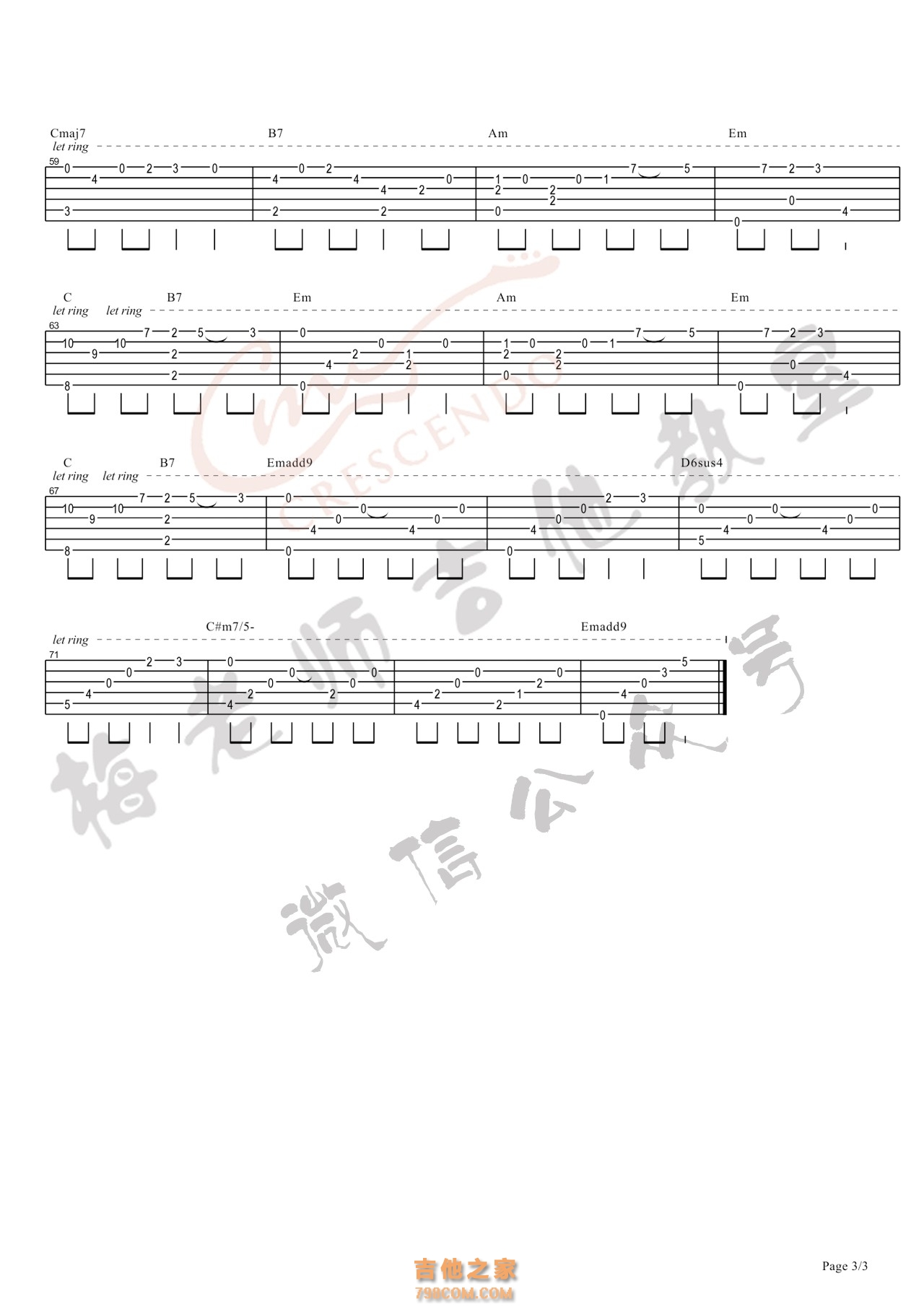 消愁吉他谱 G调简单版_梦马音乐编配_毛不易 - 吉他谱_吉他弹唱六线谱_指弹吉他谱_吉他教学视频 - 民谣吉他网