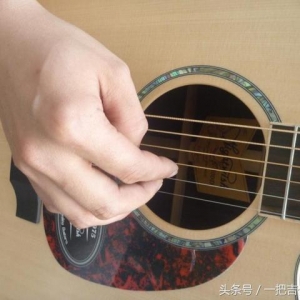 一把吉他弹天下；弹琴的右手陋习（不良动作）-自觉检查