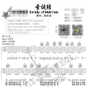 吉他谱陈奕迅《圣诞结》C调 指弹版
