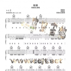 吉他谱全【2017年12月22日整理】