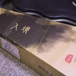 「开箱」木思吉他提供的定制入境全单到手，第一次开箱记录 ...
