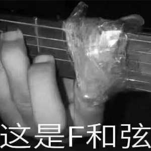 大横按是个过不去的坎儿？学会这4招助你攻克大横按！ ...