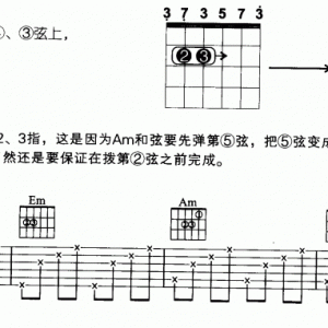 吉他和弦的转换速度练习技巧——新手必备