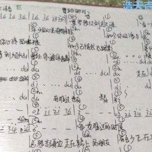 吉他高手们！我们玩乐队都是看什么谱？一起来了解和弦级数音阶谱 ...