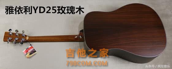 教你如何「选购吉他」整理的很苦但对你们很有用买吉他最好看一下