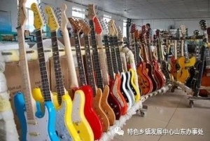 山东昌乐鄌郚“吉他小镇”的特色产业发展之路