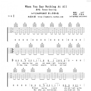 玩易G调版《WhenYouSayNothingAtAll》吉他弹唱六线谱