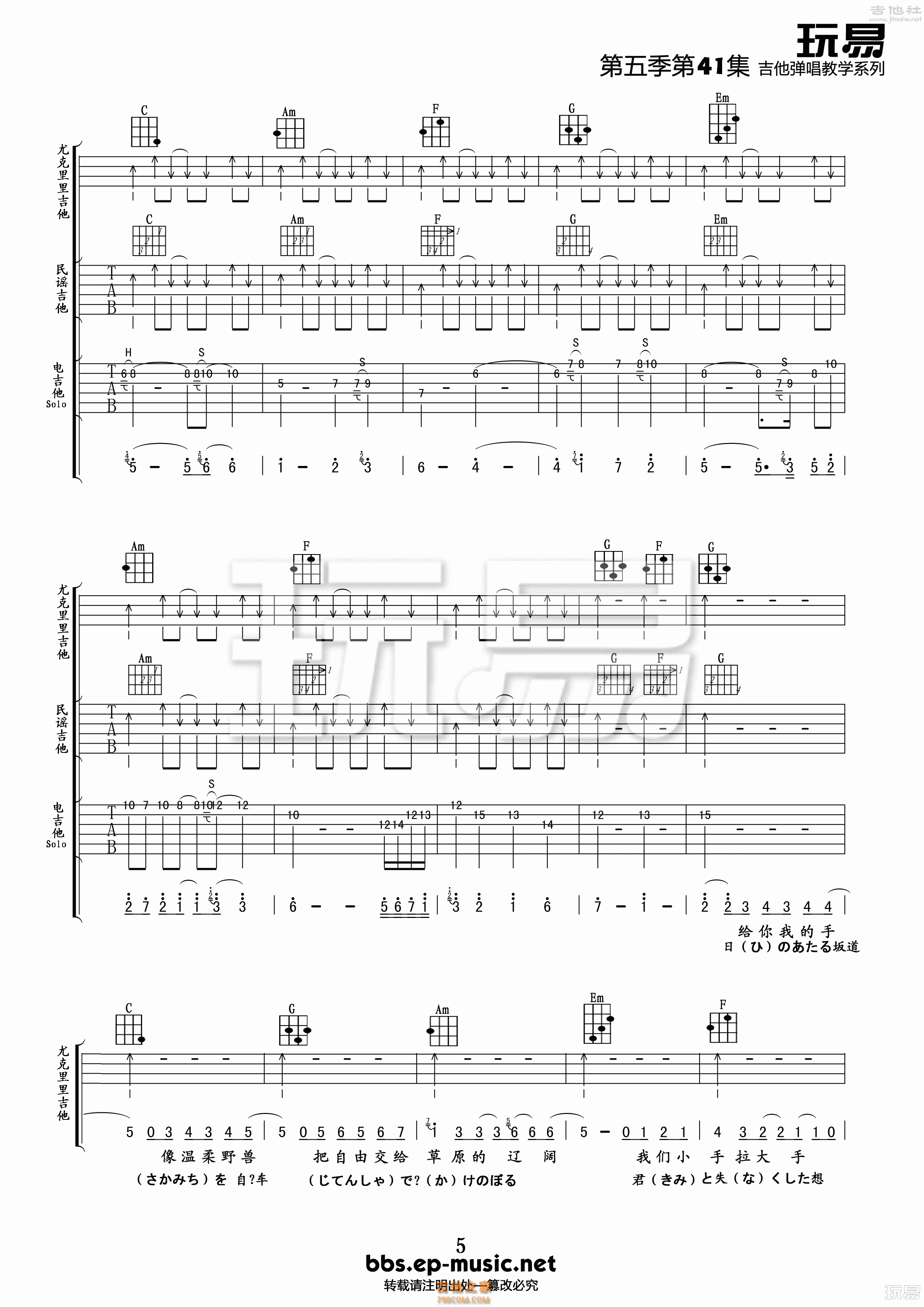 幻化成风（光遇数字谱） - 哔哩哔哩