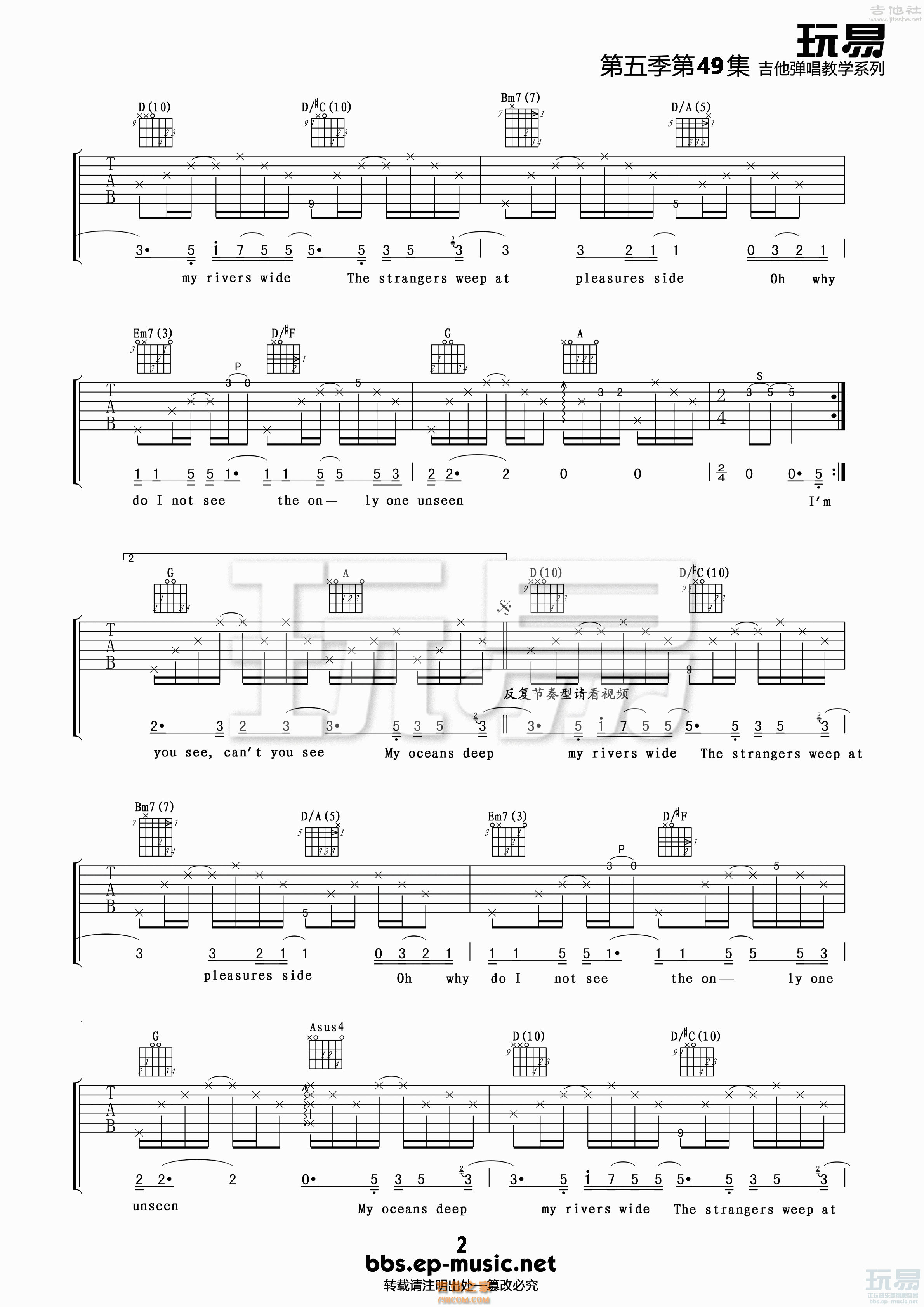 吉他伴奏流行歌曲精粹 有一首歌_吉他专题_器乐之家