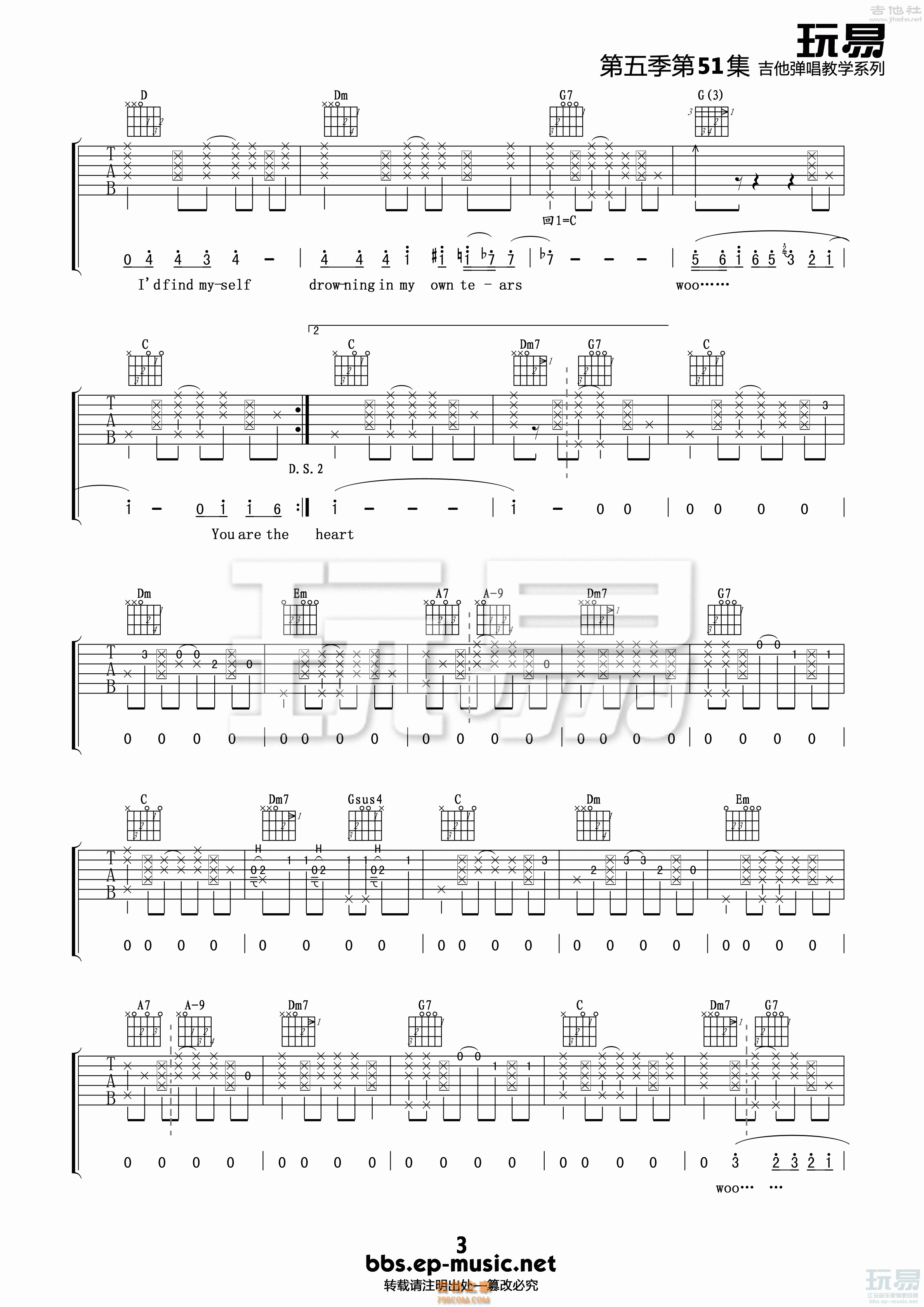 3玩易C调 《You Are The Sunshine of My Life》吉他谱
