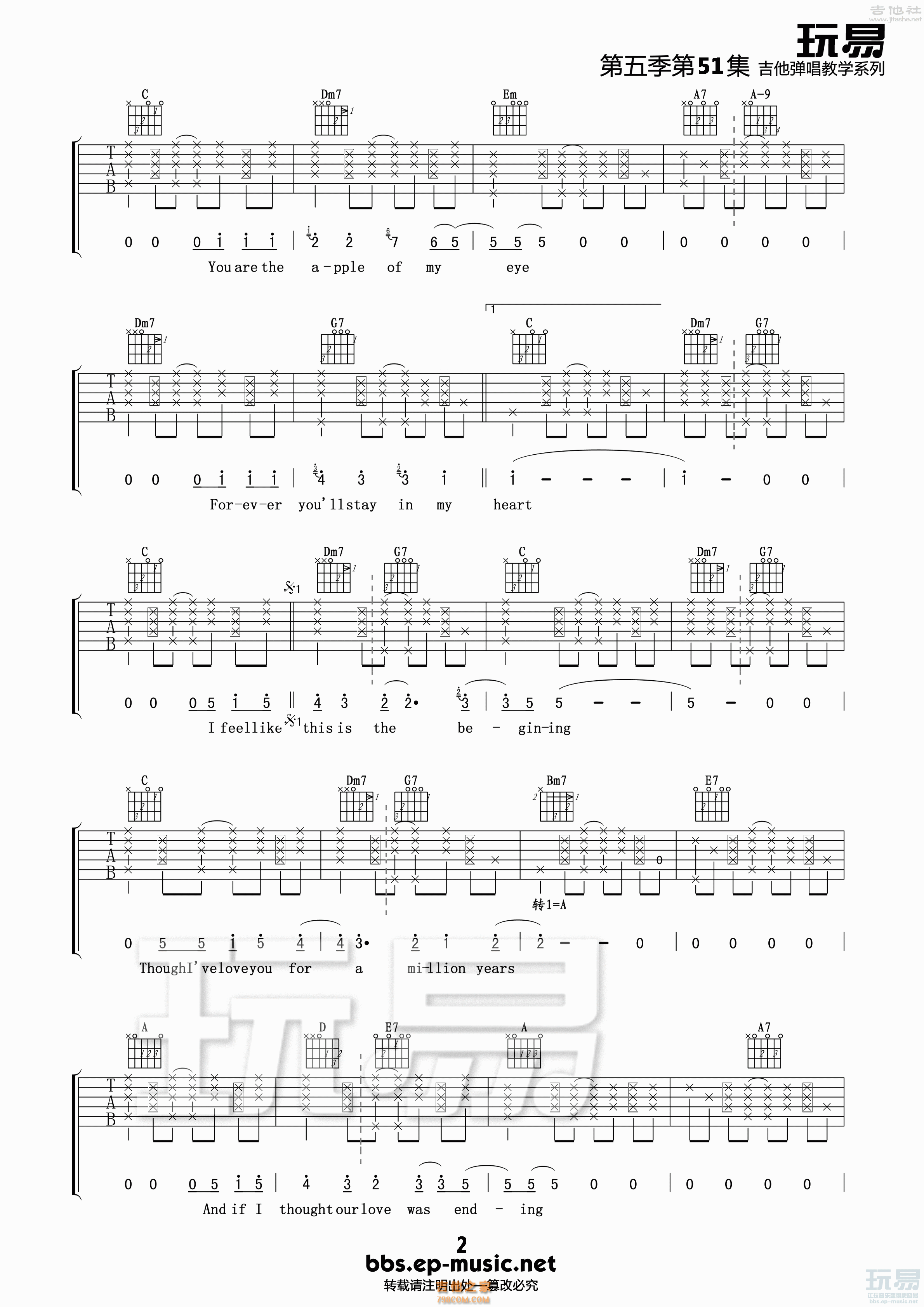 2玩易C调 《You Are The Sunshine of My Life》吉他谱