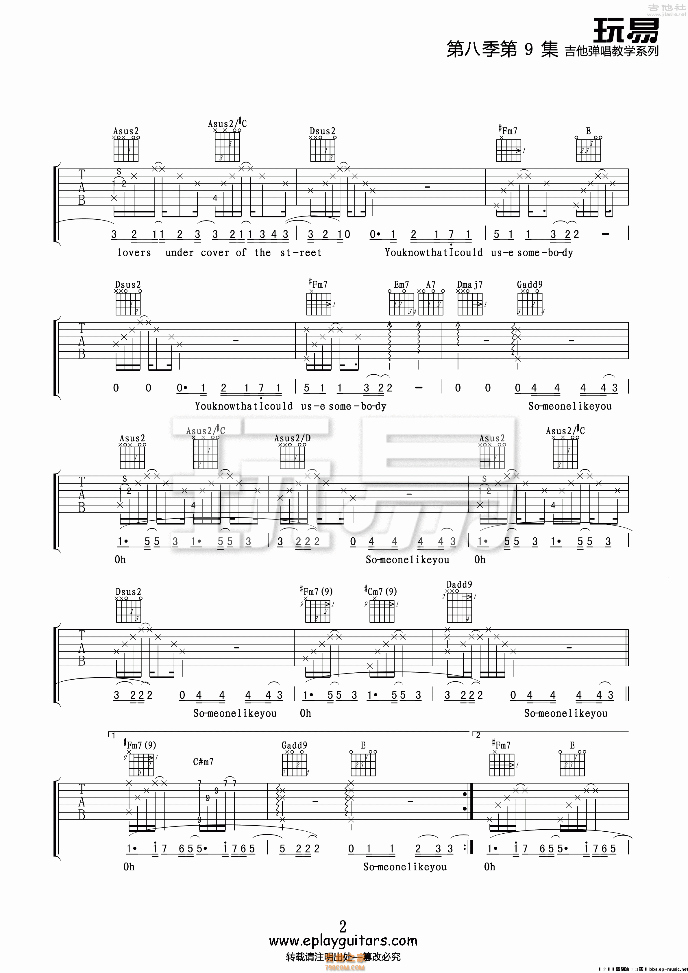 #323 五月天-什么歌《吉他教程》 关注微信号 ma-shushu - 吉他教学 - 吉他之家