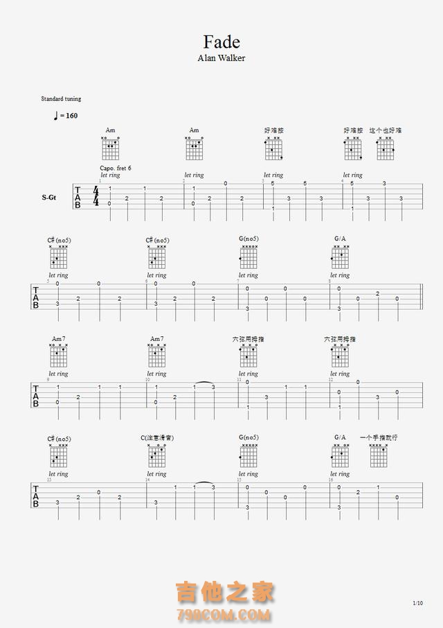 昨天有人想要《Faded》吉他谱，今天放在这里，需要的自行保存
