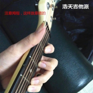 好多吉他新手对练格子 总是说手指不够长张不开手 看了这个你就知 ...