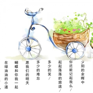 小帅的木吉他 一首《小情歌》