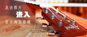 吉他录音/视频制作交流群创建公告