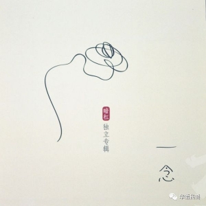 《走歌人》：跟着鼓点嗨完 你就成了弹吉他一个侠客