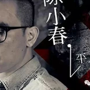 吉他弹唱-陈小春-独家记忆