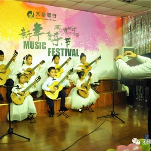 2018大音琴行新年音乐会吉他第一场圆满落幕！