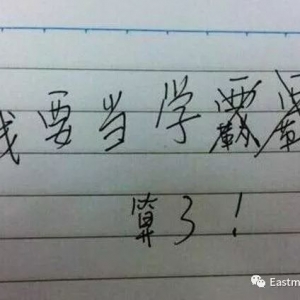 初学者请加油 女士现身说法自学吉他的经历