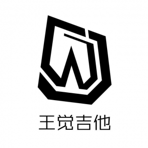 爬格子的重要性，你该知道的几点——吉他基础练习的重要性 ...