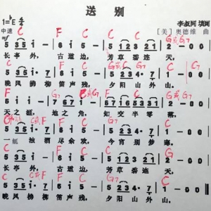 吉他和弦编配进阶篇（一）