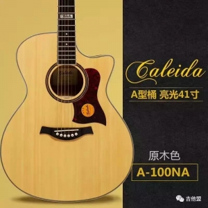 《Believer》吉他指弹教学EDD版 完整版来啦