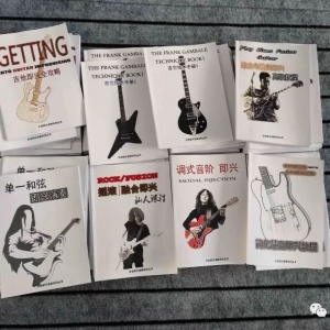 吉他即兴演奏系列丛书
