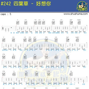 好想你(马叔叔)