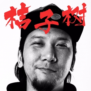 梁晖——一个用和弦讲故事的吉他手