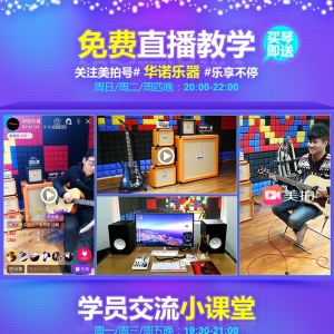 民谣吉他基础课程 (十一) ​,《童年》曲目练习