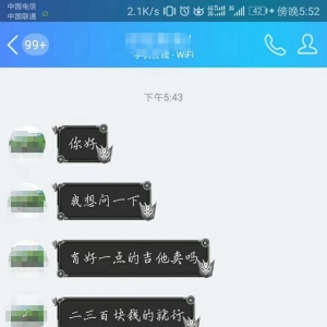 「零基础吉他入门」一：认识吉他