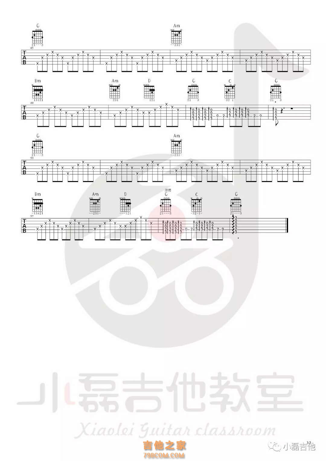 三峰吉他谱(图片谱,布衣)_布衣乐队