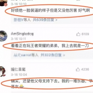 这个弹吉他的少年火了!高晓松看了说想砸琴……