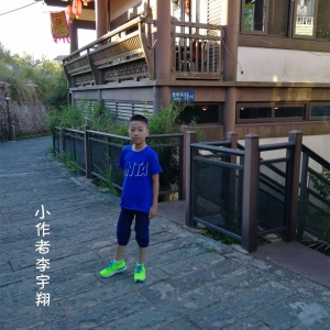 《第一次弹吉他》二年级：李宇翔