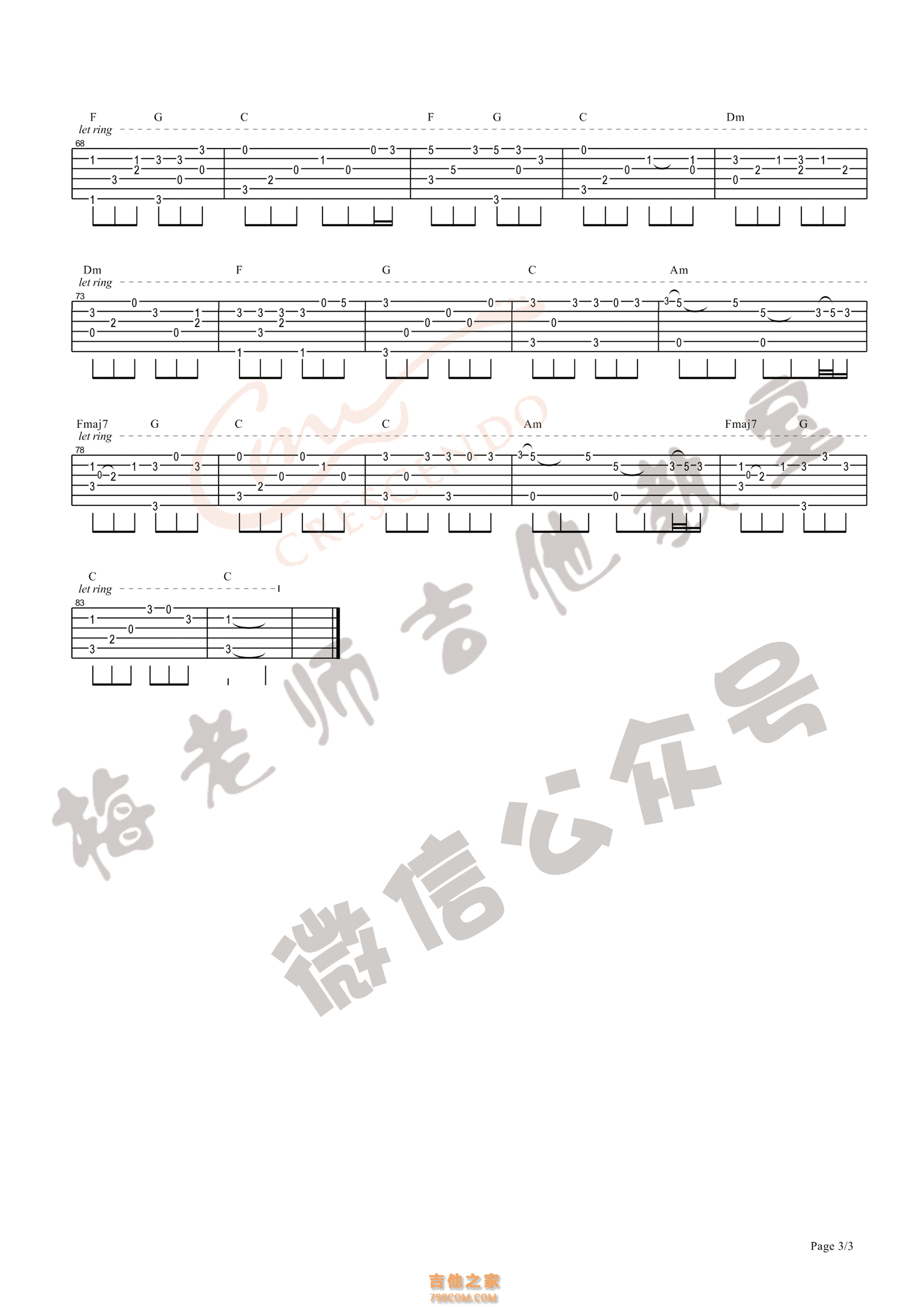 赵雷《成都》指弹吉他谱 梅老师吉他教室版