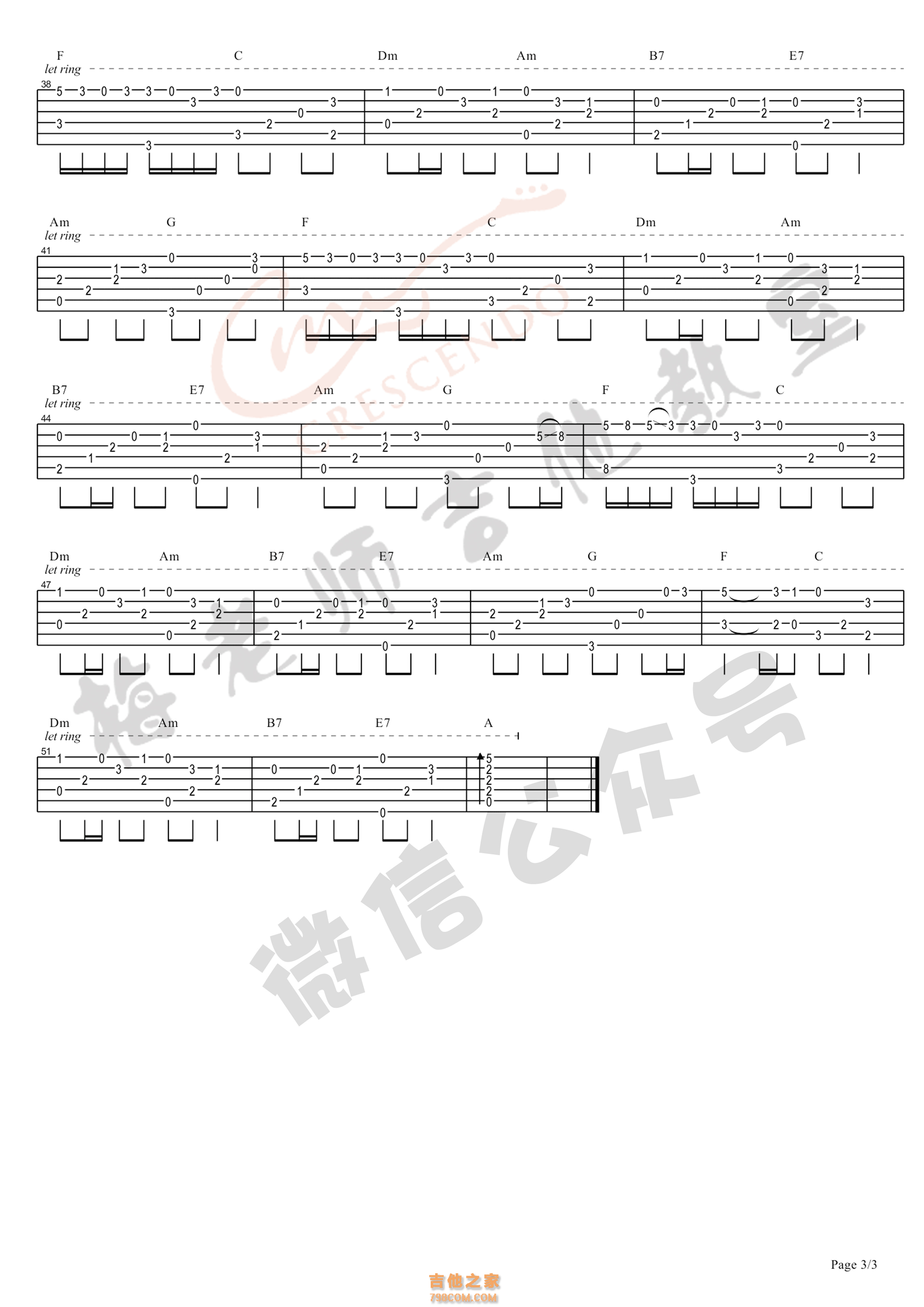 童话镇指弹吉他谱 梅老师吉他教室版