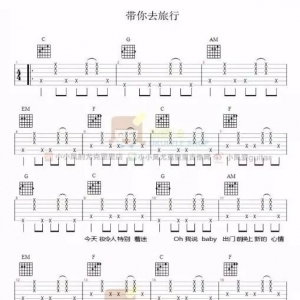 吉他弹唱 | 美女教你弹《带你去旅行》