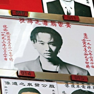 BEYOND 黄家驹《喜欢你》经典吉他谱 C调原调吉他弹唱谱 收藏中 ... ...