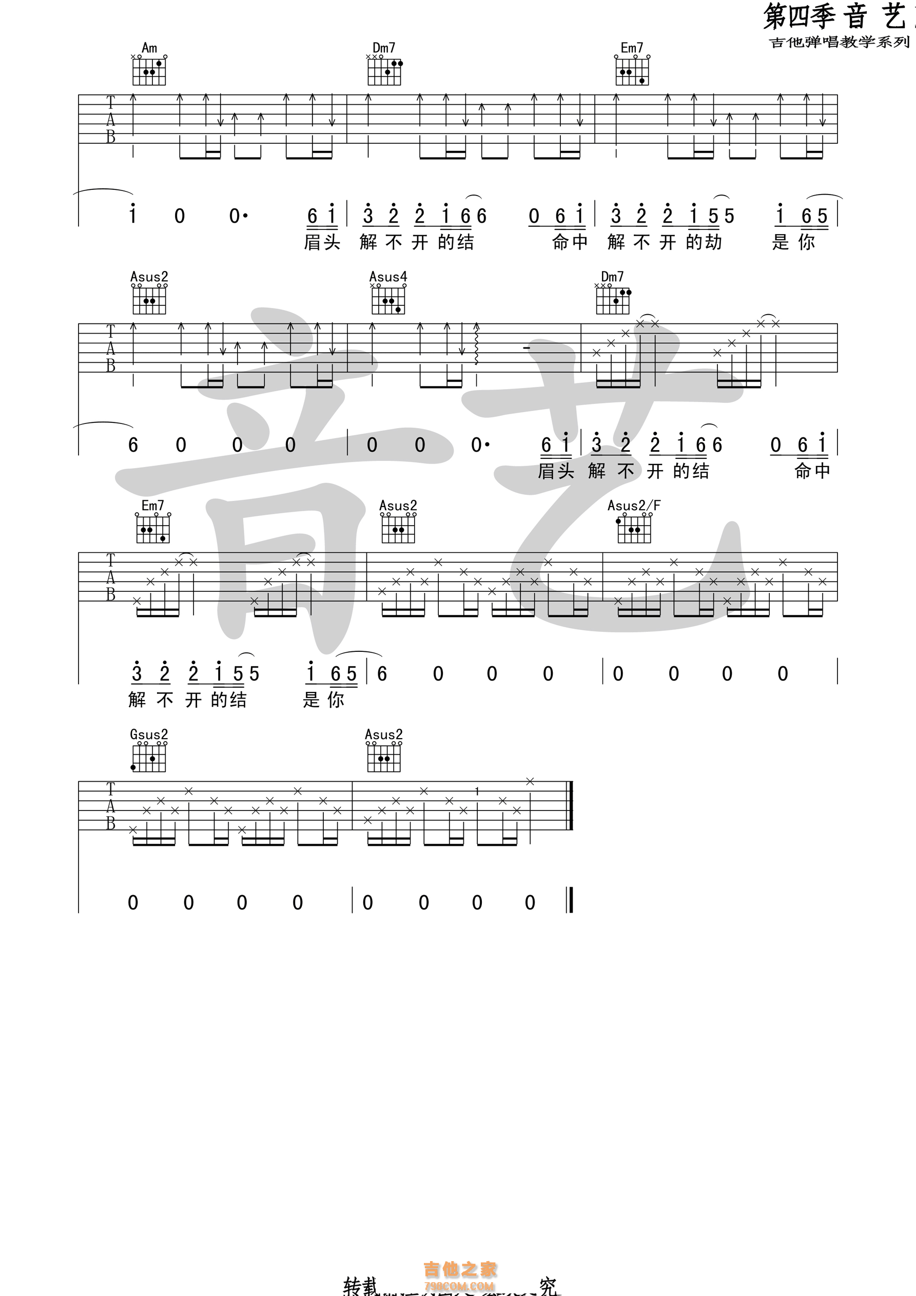 默吉他谱,原版歌曲,简单D调弹唱教学,六线谱指弹简谱3张图_ 吉他坊