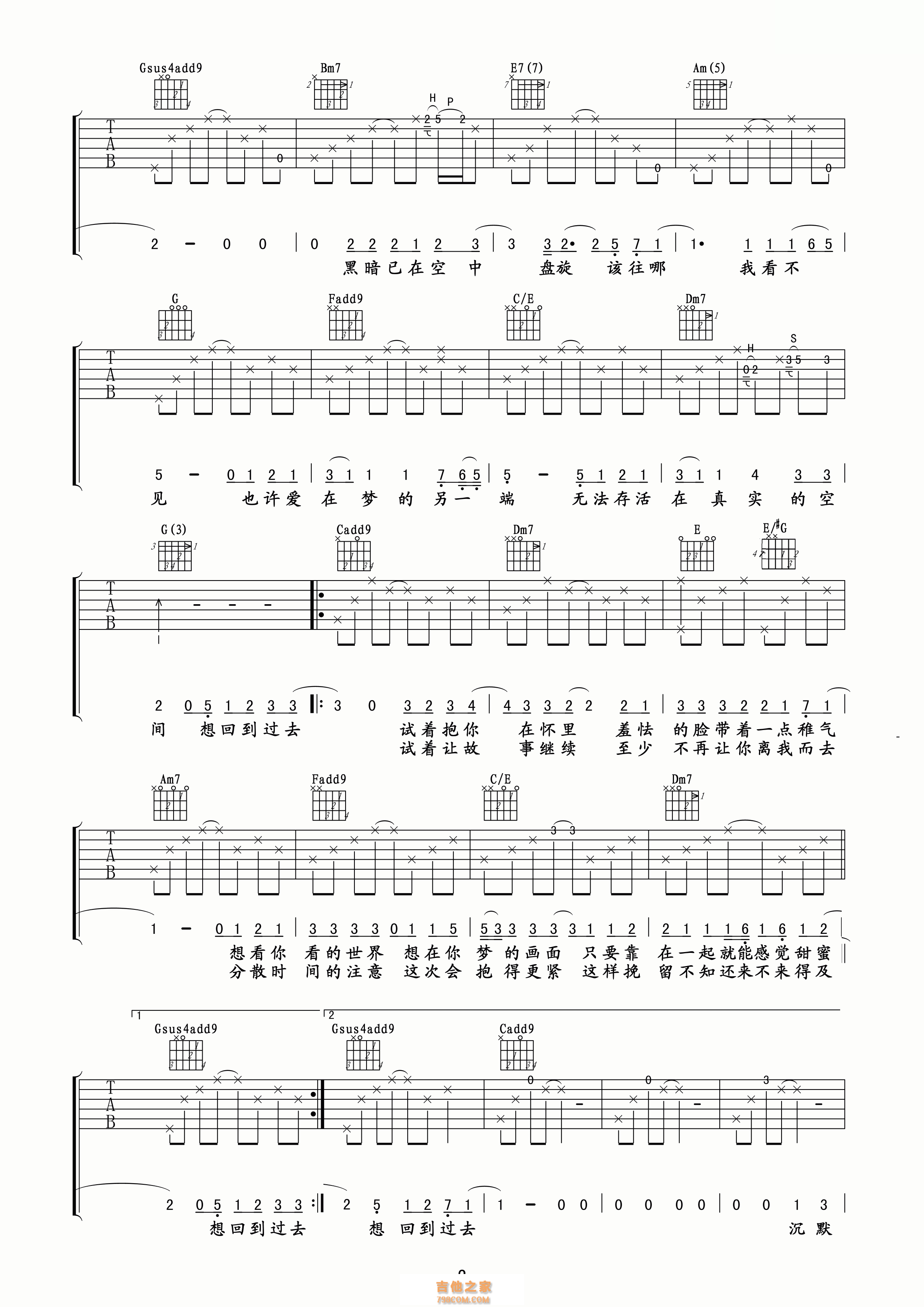 回到过去吉他谱_周杰伦_C调原版弹唱六线谱_高清图片谱 - 热门吉他谱 - 吉他网