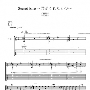未闻花名吉他谱_secretbase吉他谱_GTP谱_简单完美版