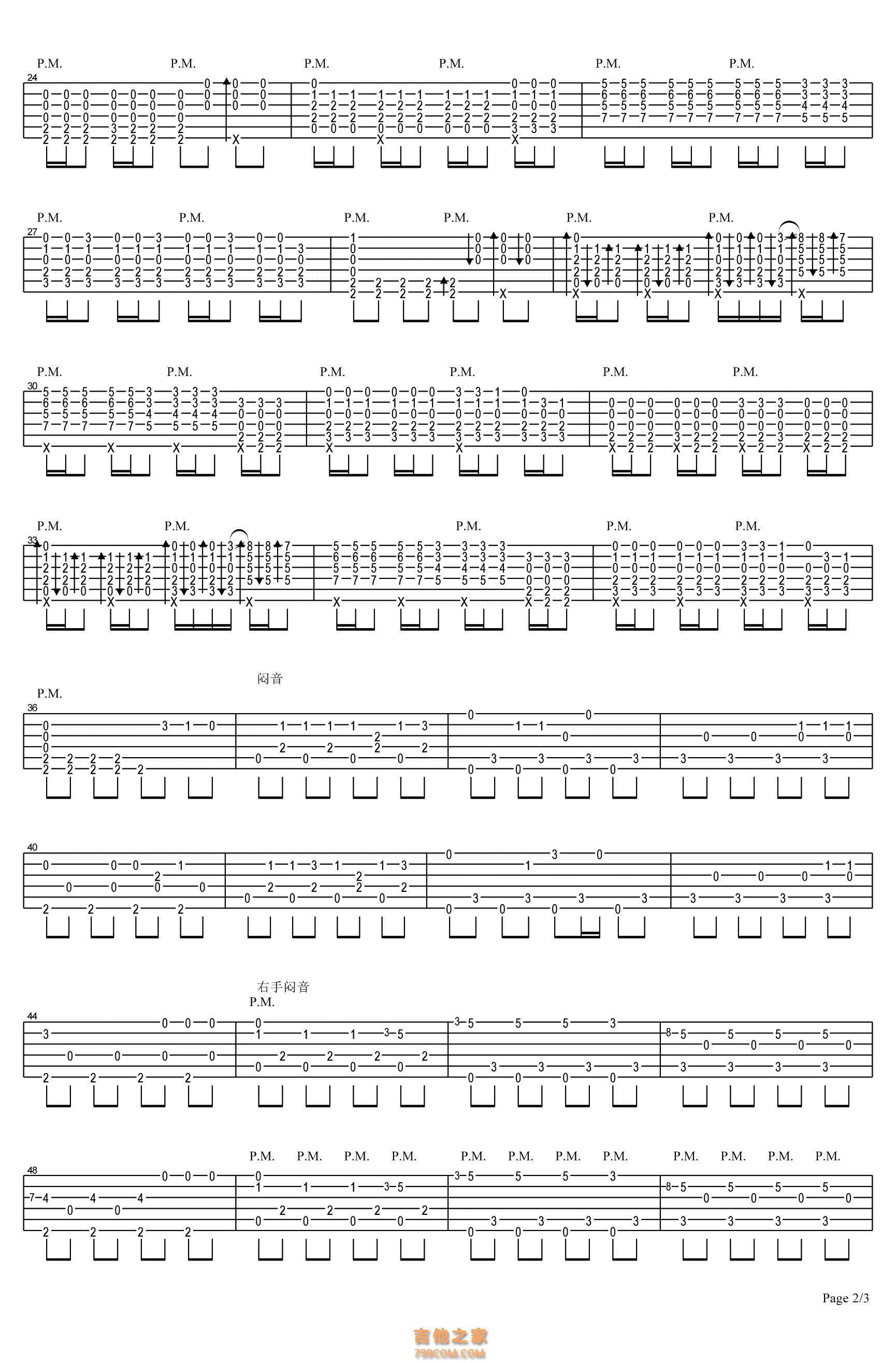 斯卡布罗集市 原版a调GTP六线吉他谱-虫虫吉他谱免费下载