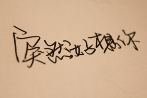 突然好想你gtp吉他谱_solo谱_五月天