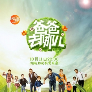 爸爸去哪儿GTP谱(指弹吉他谱)_爸爸去哪儿主题曲